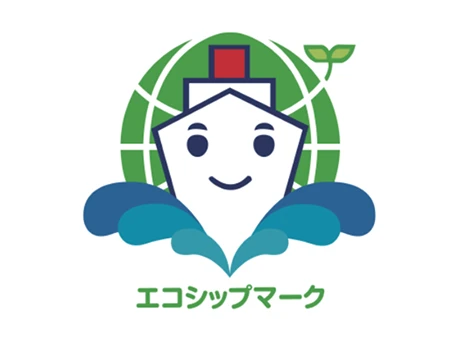 エコシップマーク